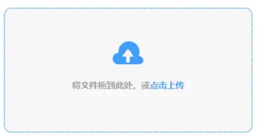 银河galaxy娱乐游戏入口使用讲解 - 添加文件